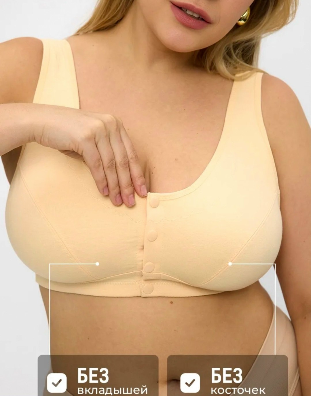 бюстгальтер топ,бюстгальтер,бюстгальтер женские,бюстгальтер для большой груди,бюстгальтер большие размеры без косточек