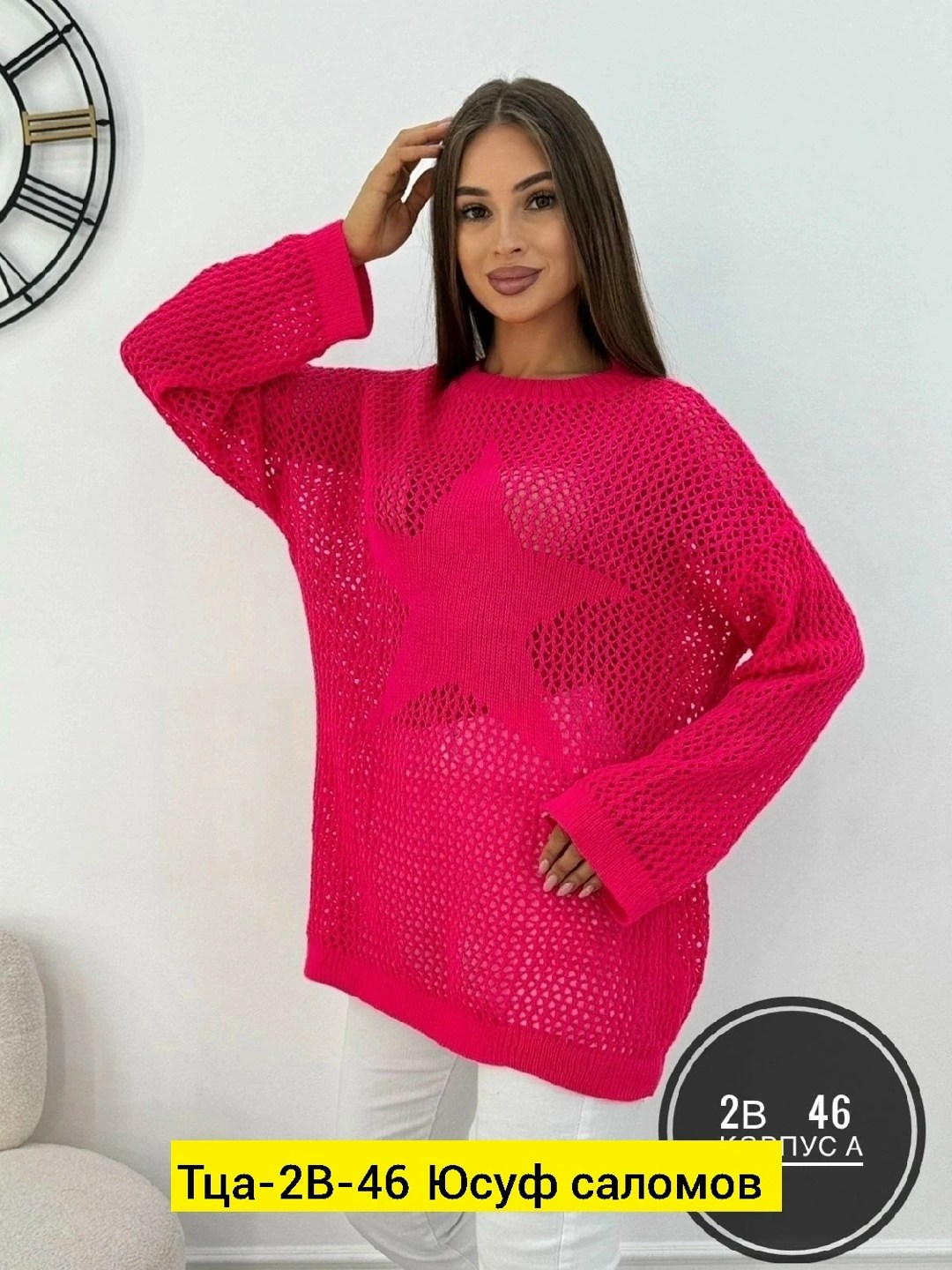 женские кофты,вязаная кофта женская,вязаная кофта,кофты женские модные,кофта свитер женский