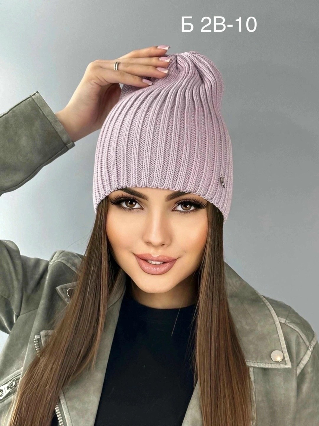 шапка женская весна,шапка женская,шапки осень 2025,шапка для женщин,женская вязаная шапка