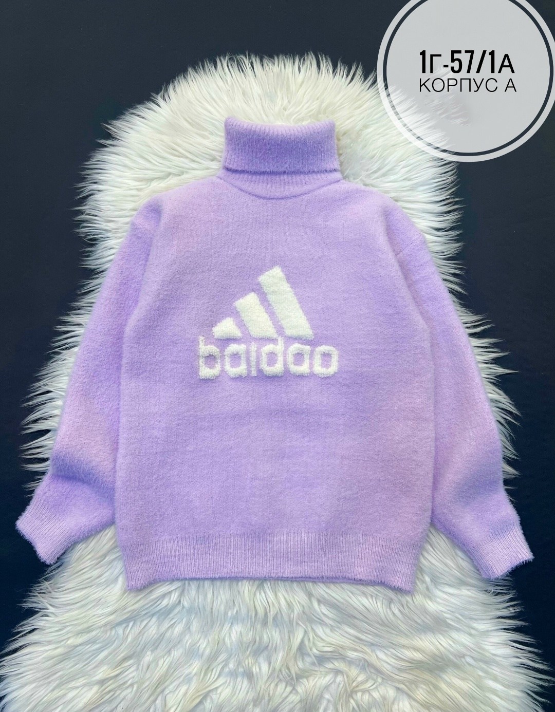 свитер детский,свитер для девочек,свитер детская,детская кофта,свитер кофта