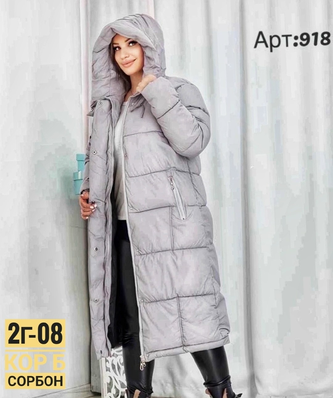 куртка пуховик,куртка удлиненная,пуховик,куртки зимние,стильные пуховики