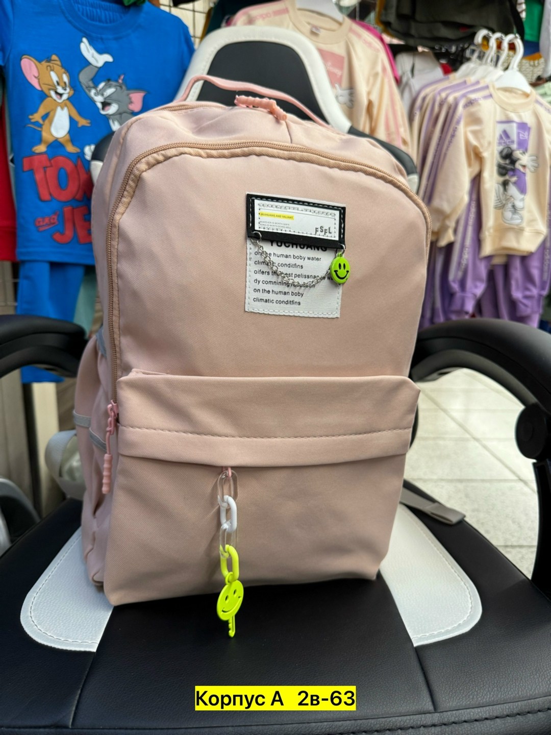 рюкзаки,школьные рюкзаки,рюкзаки с вб классные,повседневный рюкзак,женские рюкзаки