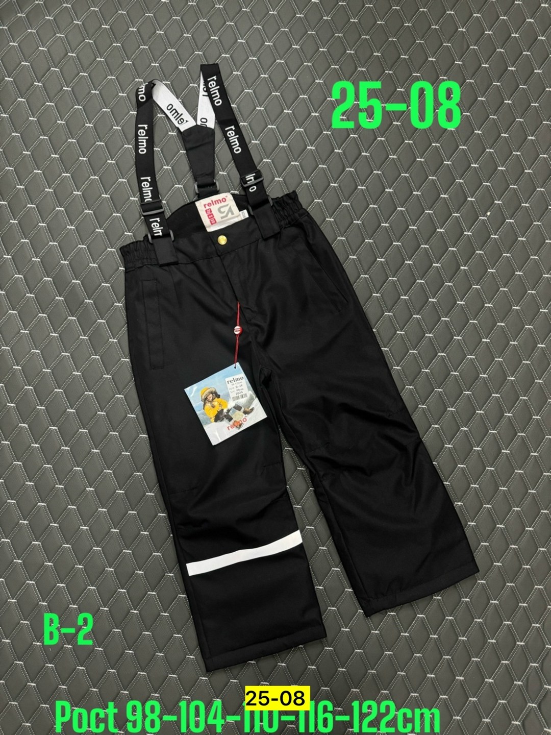 брюки зима,зимние брюки,зимние штаны,брюки детские зимние,штаны демисезонные