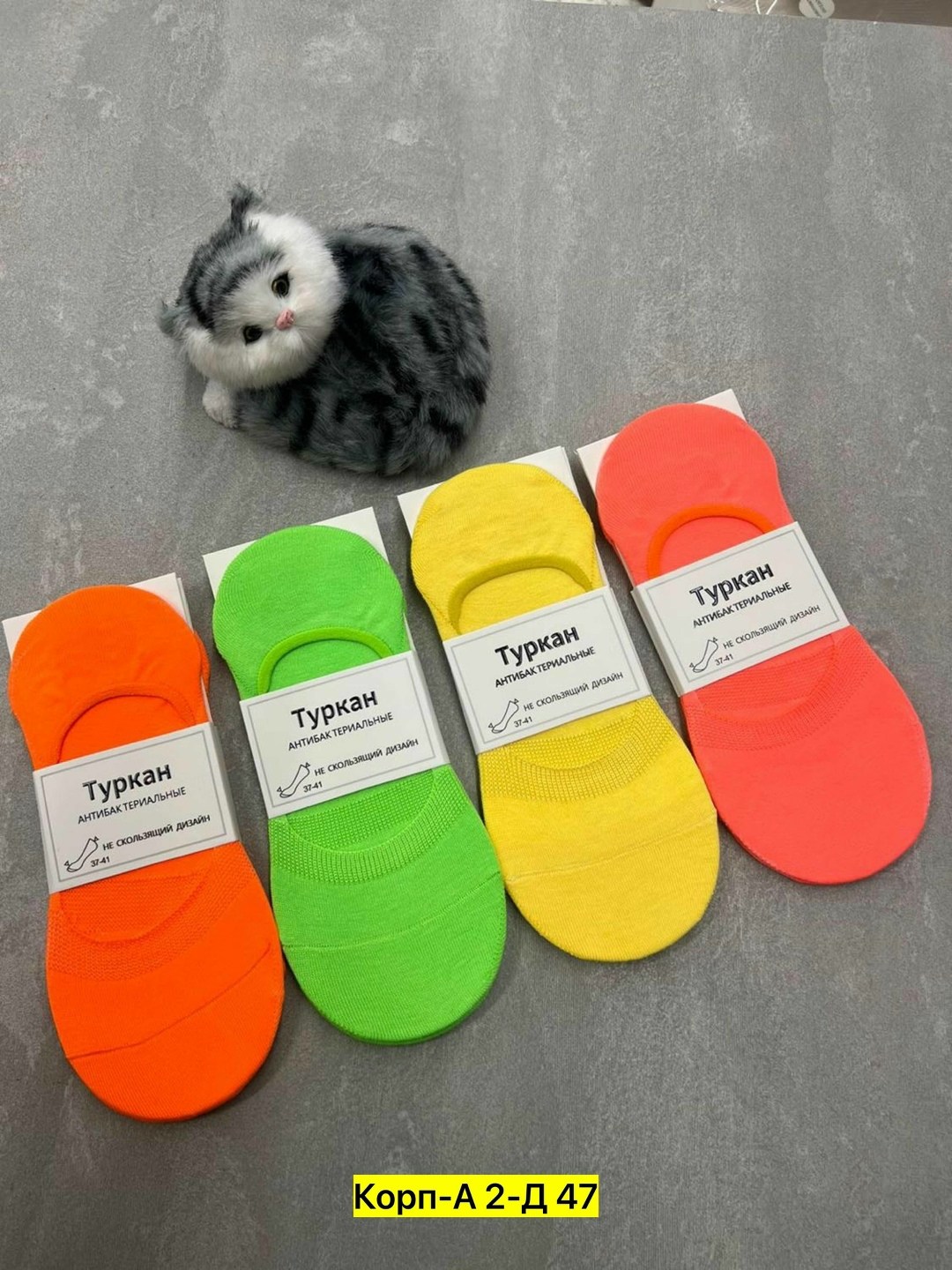 следки туркан женские,носки женские,комплект носки женские,носки следки женские,следки новинки