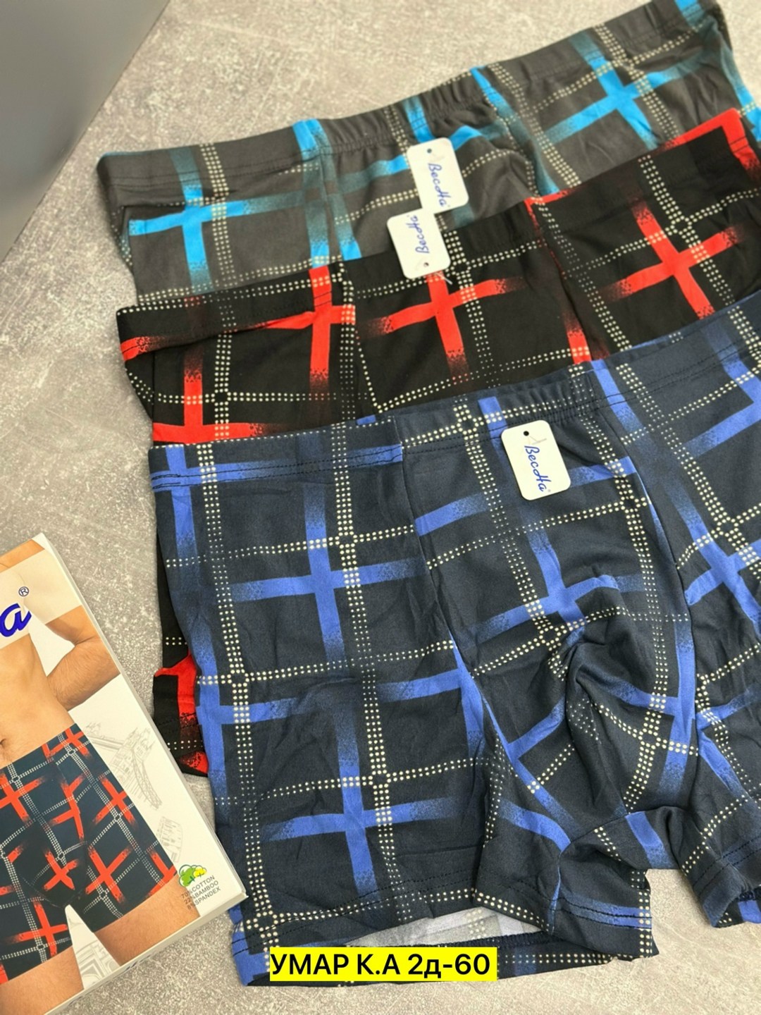 трусы мужские,боксеры мужские трусы,нижнее белье мужское,комплект трусов мужских,мужское белье