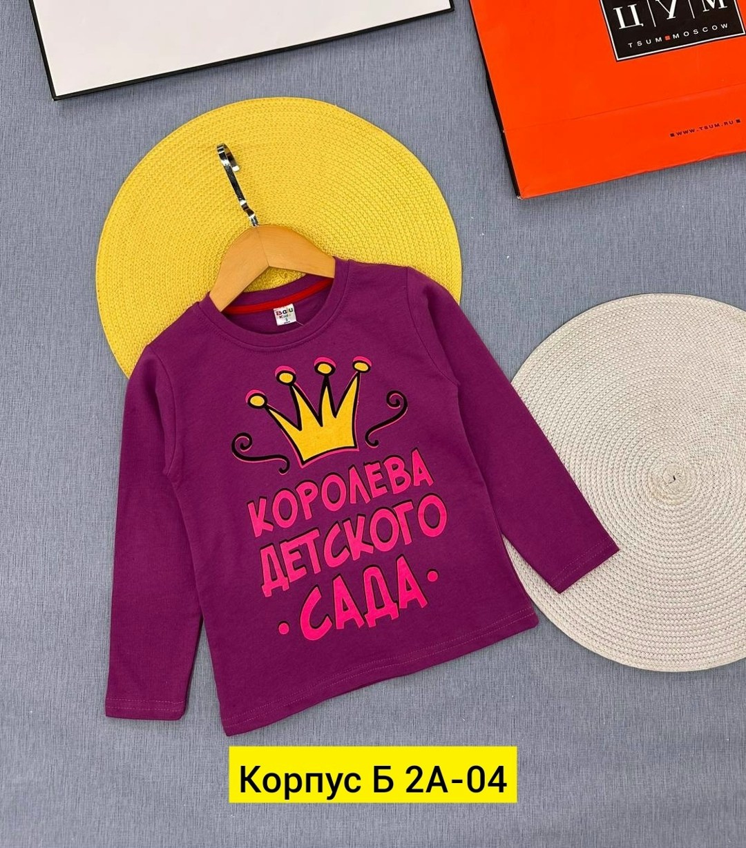 кофта детская,детская одежда ,кофта свитшот для девочки,детский свитшот кофта,кофта для девочек