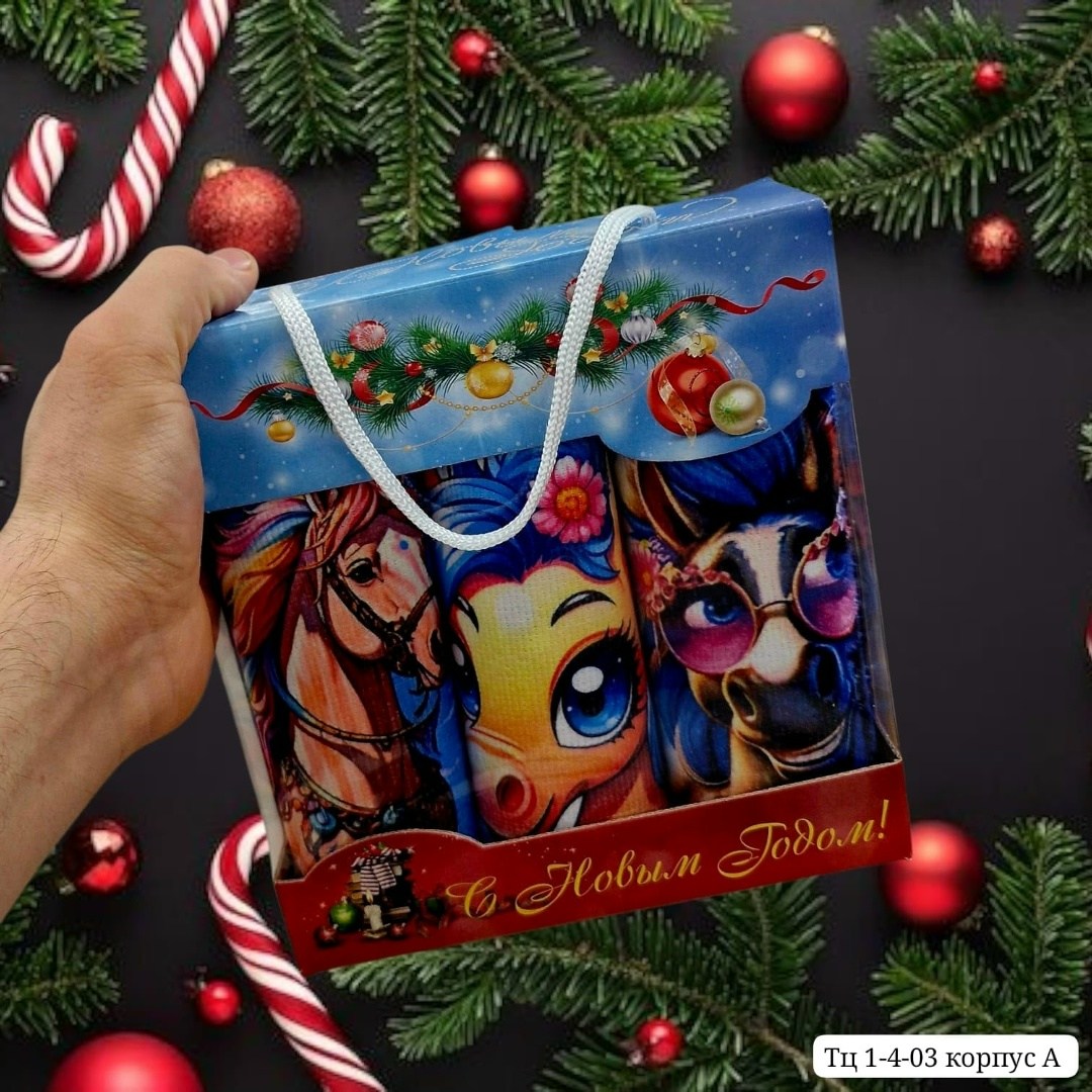 пакет подарочный новогодний,упаковка новогоднего подарка,новогодняя упаковка,новогодний подарки,сладкие новогодние подарки