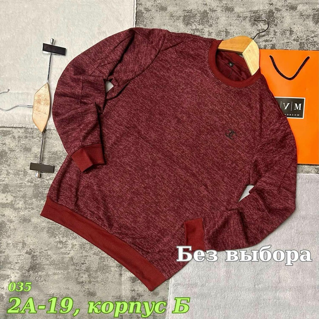 кофта мужской,кофта толстовка,мужской джемпер,толстовка свитер,свитшот серый