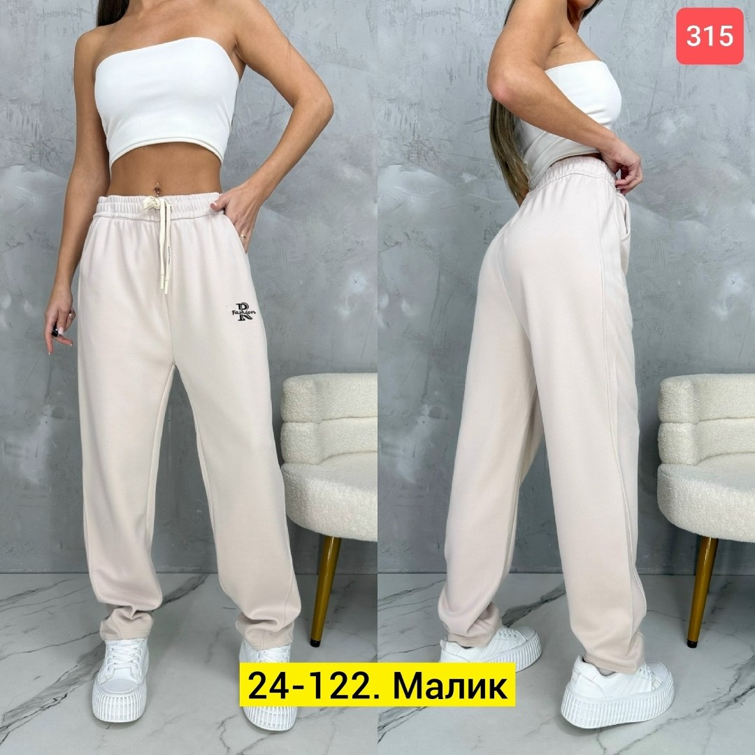 брюки штаны,штаны спортивные женские,джинсы брюки,женские штаны,джоггеры брюки женские