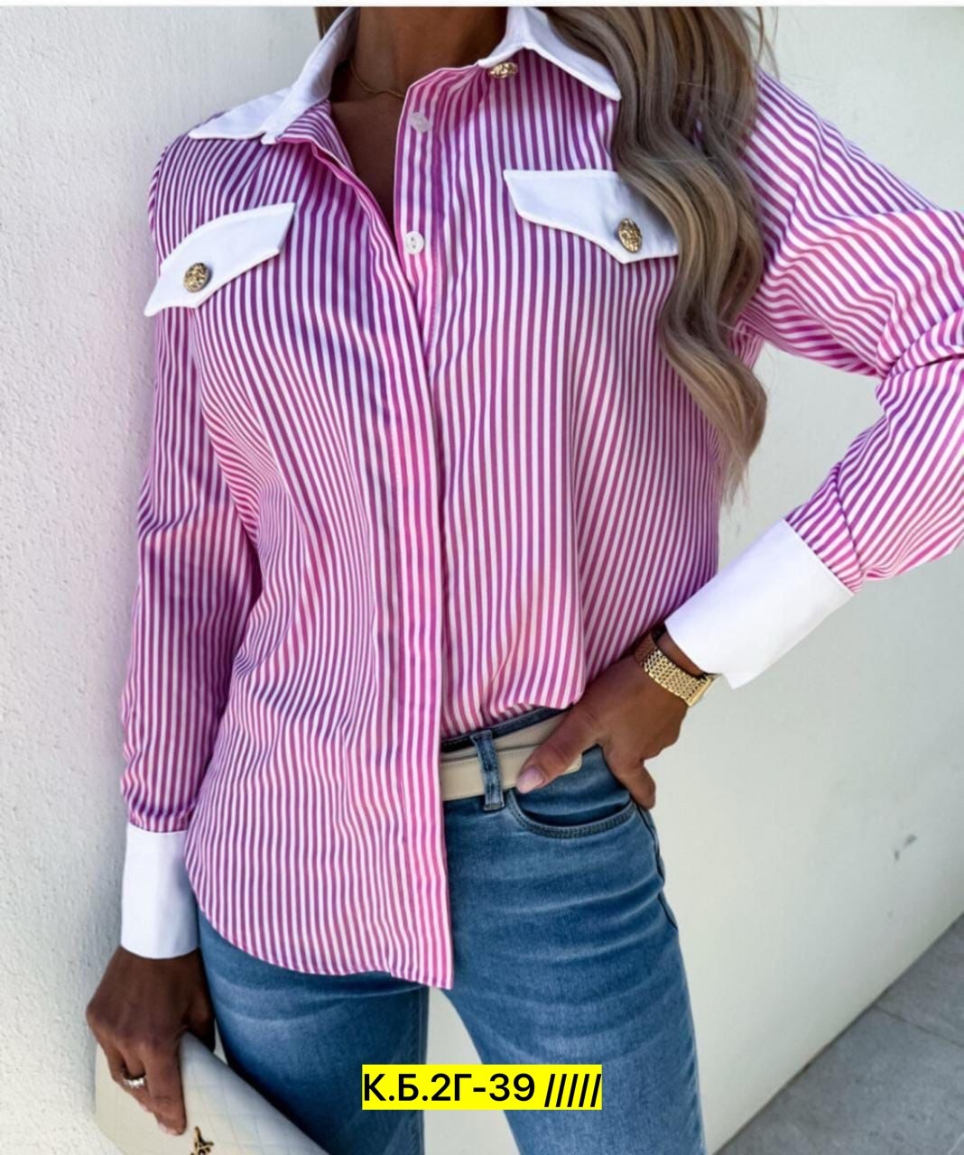 женские рубашки в полоску,рубашка женская,рубашка женская стильная рубашка,рубашка блузка женская,рубашка женская стильная