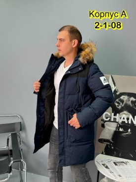 Верхняя одежда