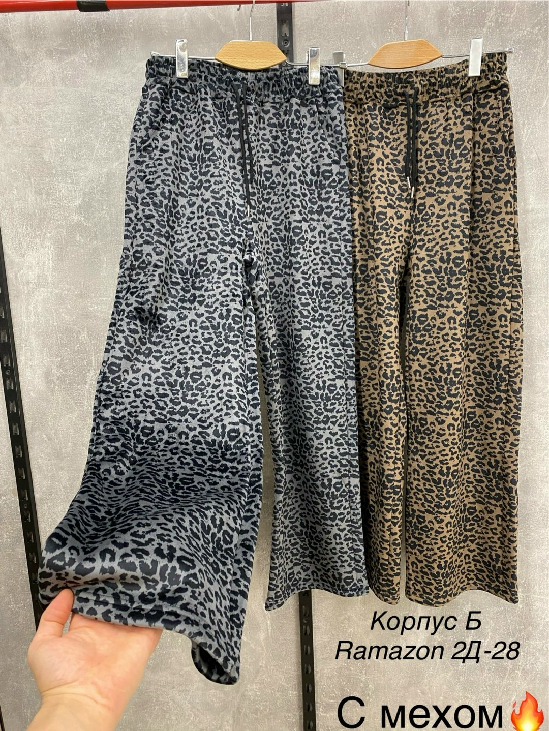 леггинсы утепленные,лосины теплые,леопардовые брюки,леггинсы утепленные женские,легинсы утепленные