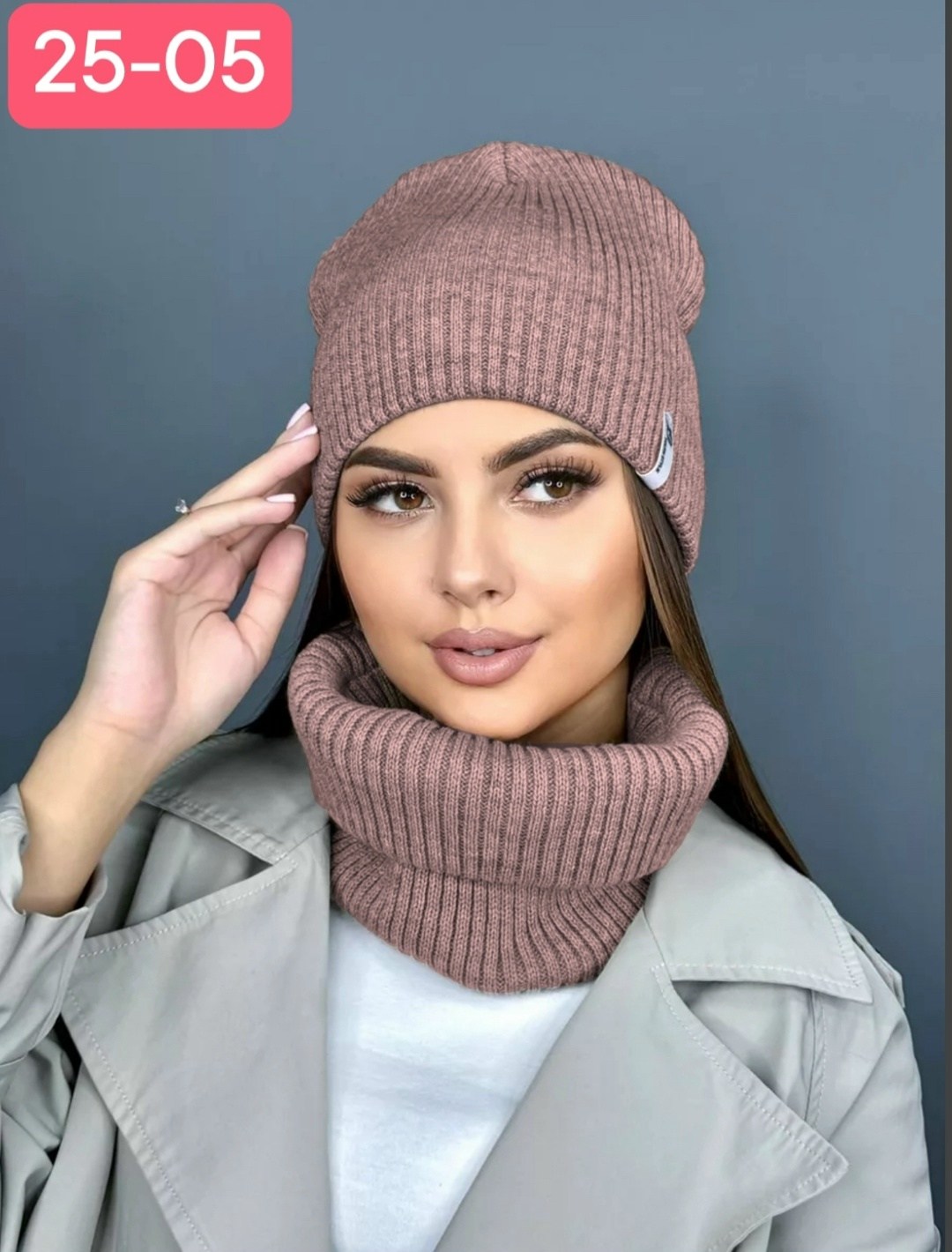 комплект шапка снуд,комплект шапки,шапка женская и снуд,комплект шапка снуд женский,шапка женская