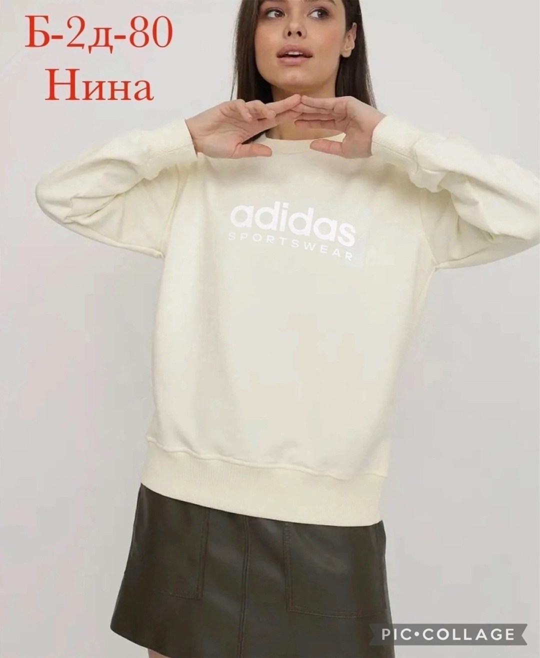 свитшот адидас оверсайз,женские толстовки adidas originals,свитшот женский adidas,свитшот адидас,свитшот adidas originals