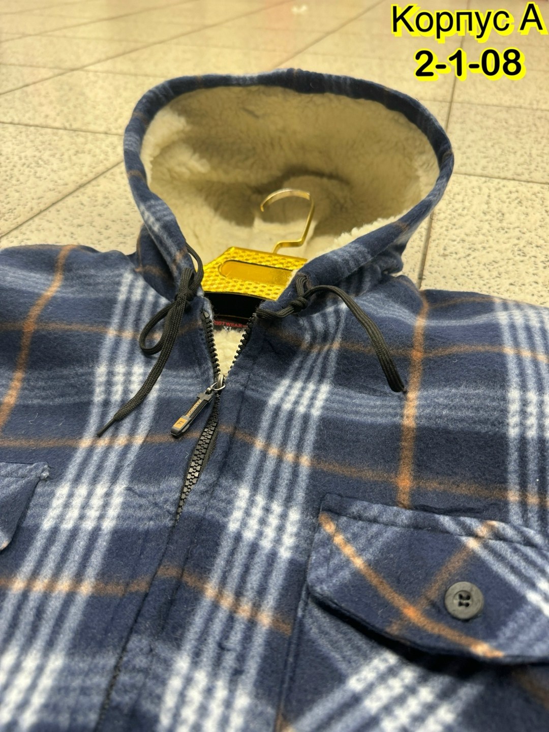 Мужская одежда