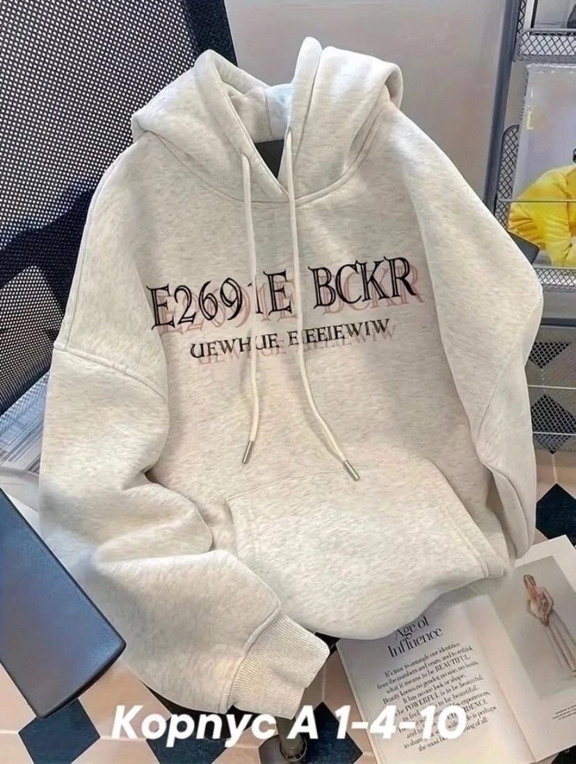 толстовка женская,толстовка с капюшоном,толстовка,уютная толстовка,женские толстовки с капюшоном