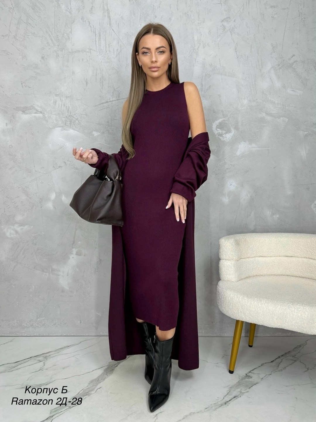 Женская одежда