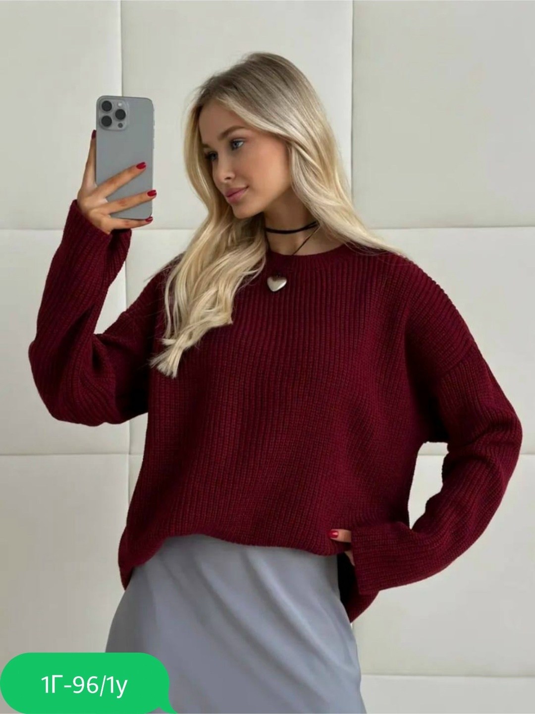 свитера женские,джемпер оверсайз,модные свитера,кофта женская,вязаная кофта