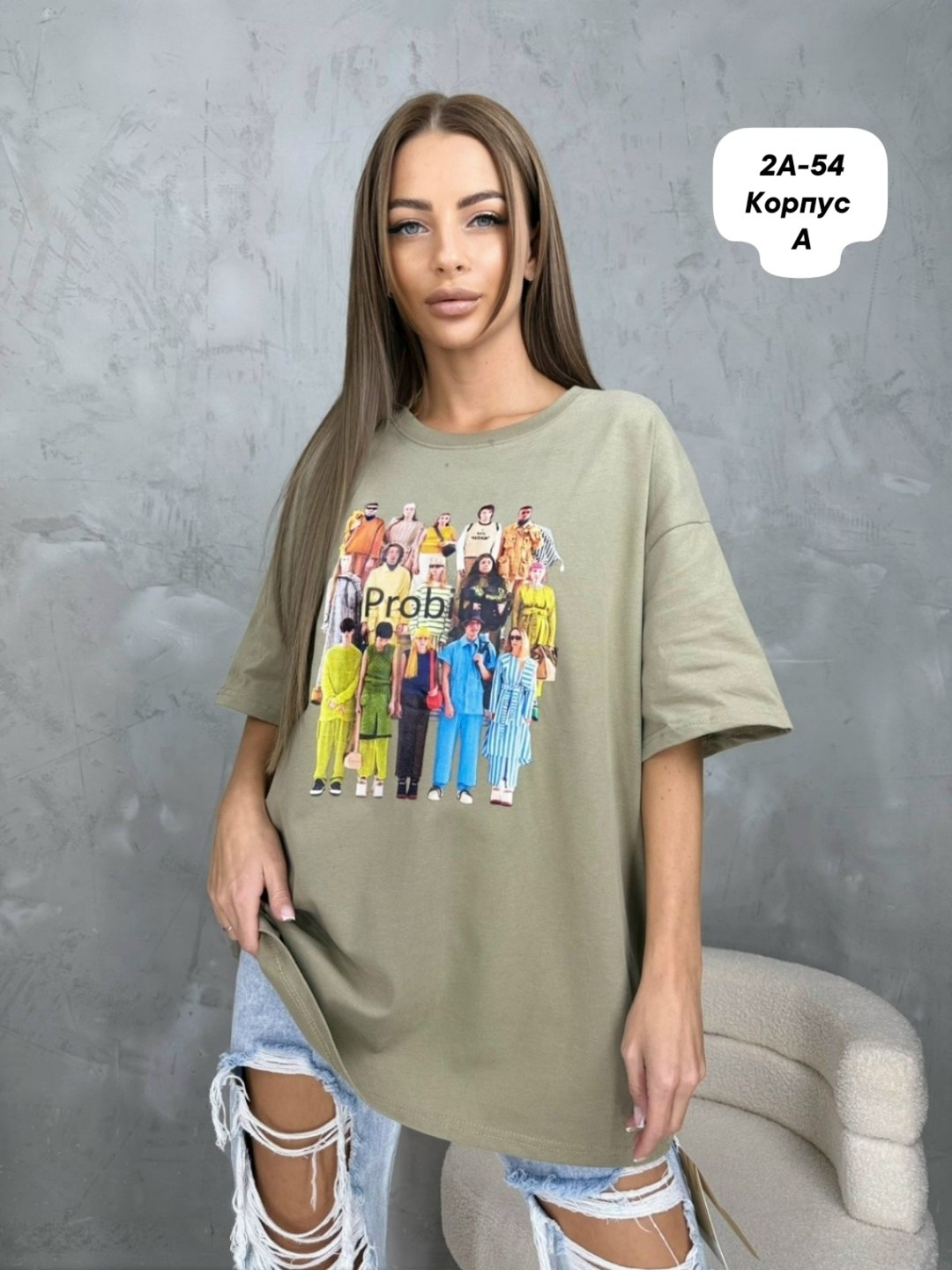 футболки женская,футболки оверсайз с принтами,футболки с принтом,белая футболка оверсайз,футболка майка