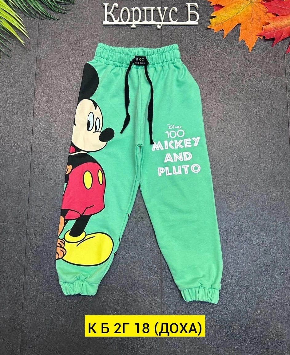 брюки детские,детские штаны,одежда детская,брюки для мальчиков,штаны для мальчиков