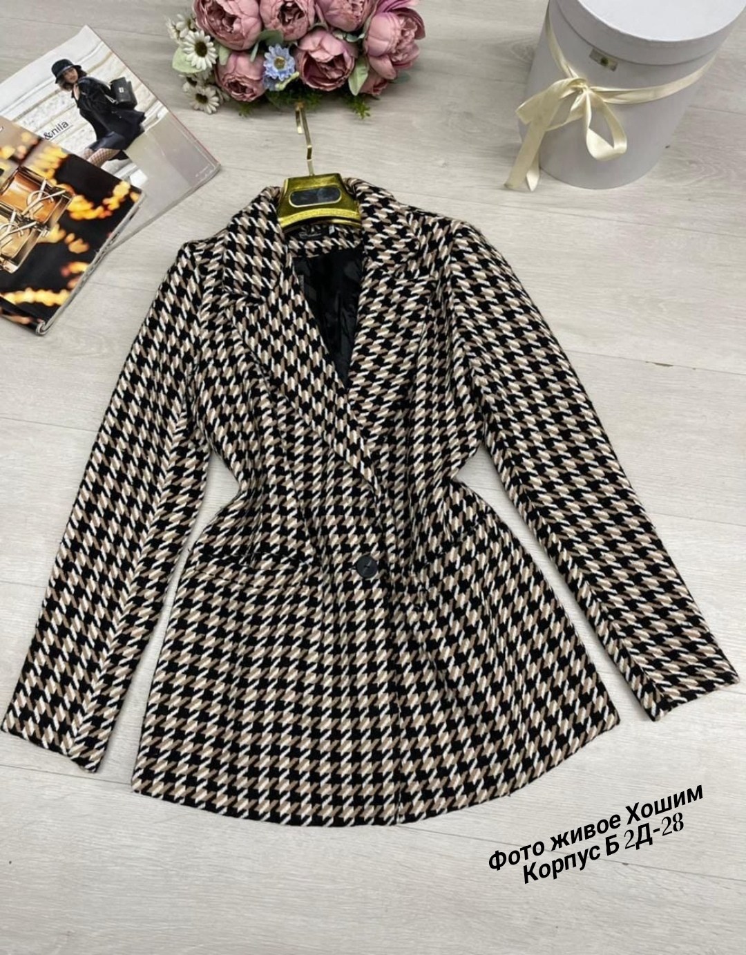 пиджак женский ,пиджак и жакет,кардиган пиджак,женские пиджаки,модные жакеты