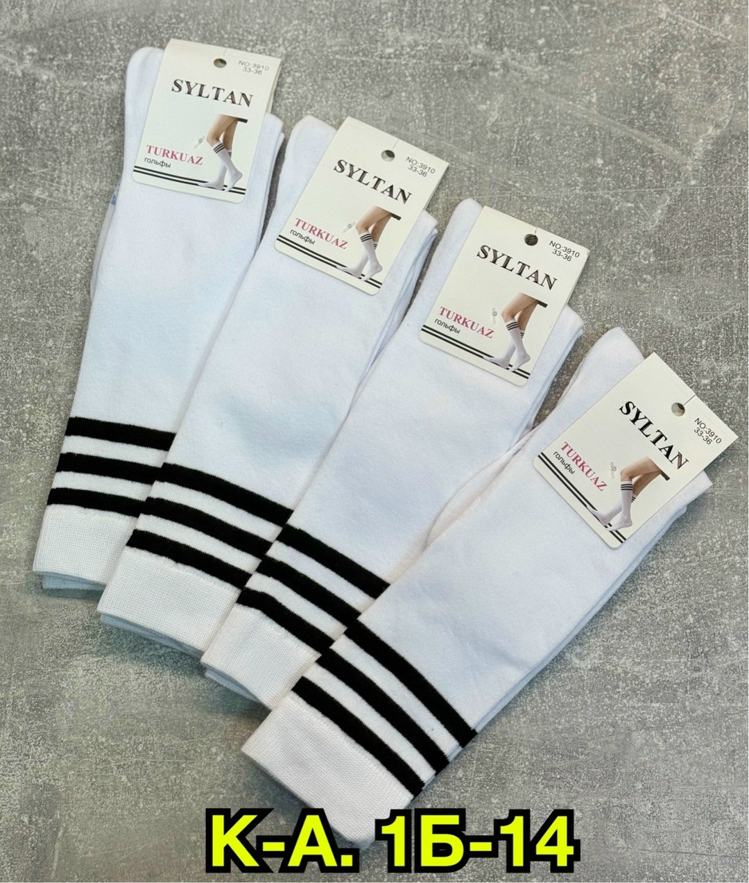 белые носки высокие,женские носки высокие,детские гольфы,носки длинные белые,гольфы спортивные