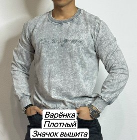 Толстовка