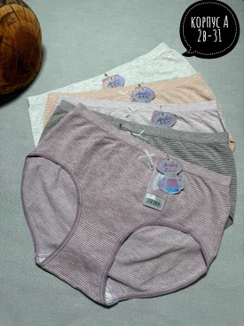 Нижнее белье