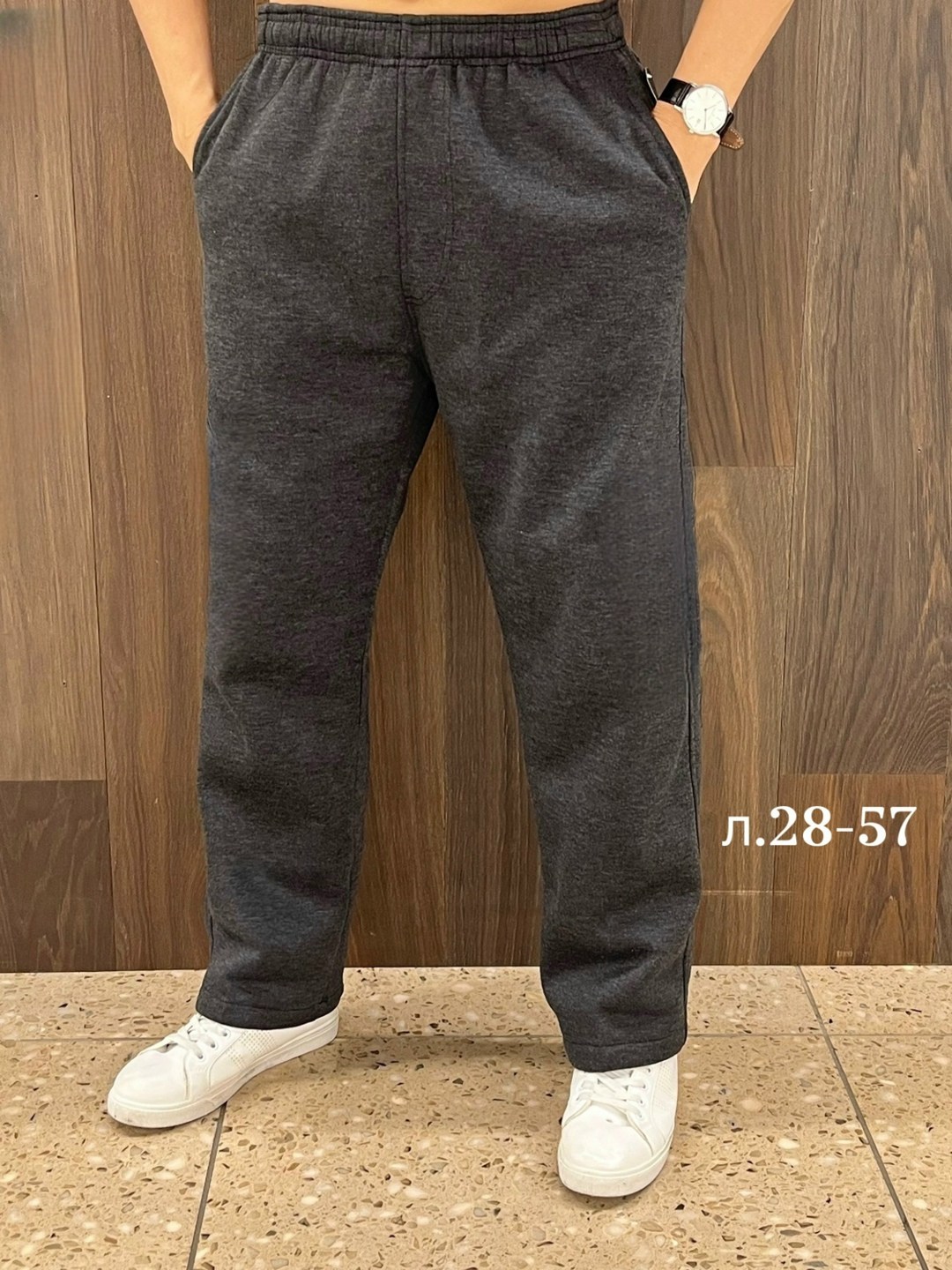 штаны мужские,спортивные штаны мужские,брюки спортивные мужские,спортивные штаны на флисе,штаны мужские теплые