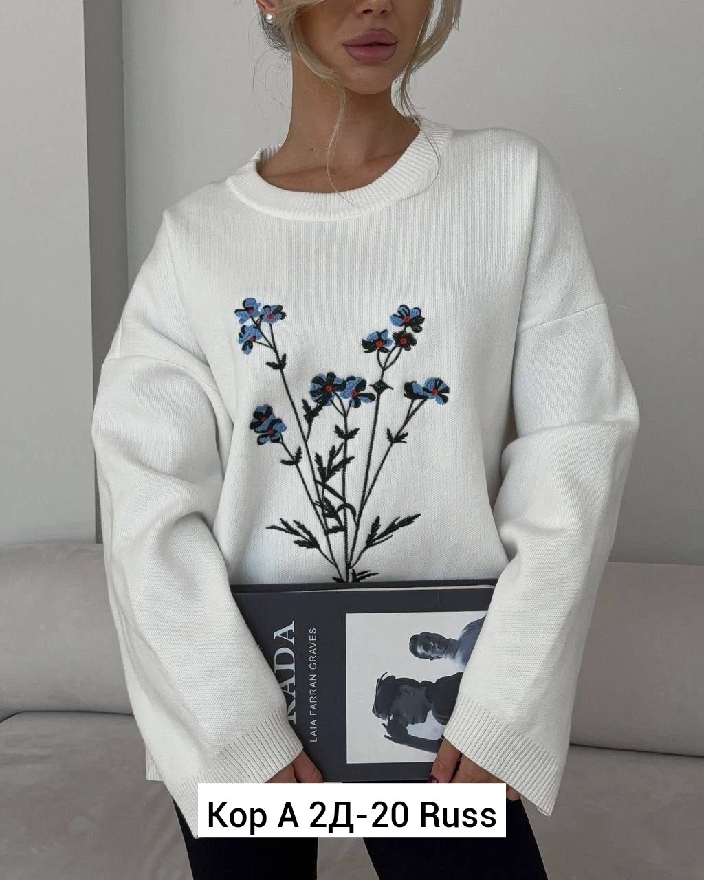 свитшот стиль,стильный свитшот,свитшот женский,женский свитшот оверсайз,теплый свитшот