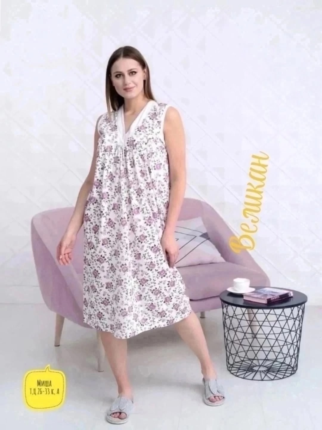 сорочка женская,ночная сорочка,женская домашняя одежда,cорочка ночная женская,ночная сорочка великан