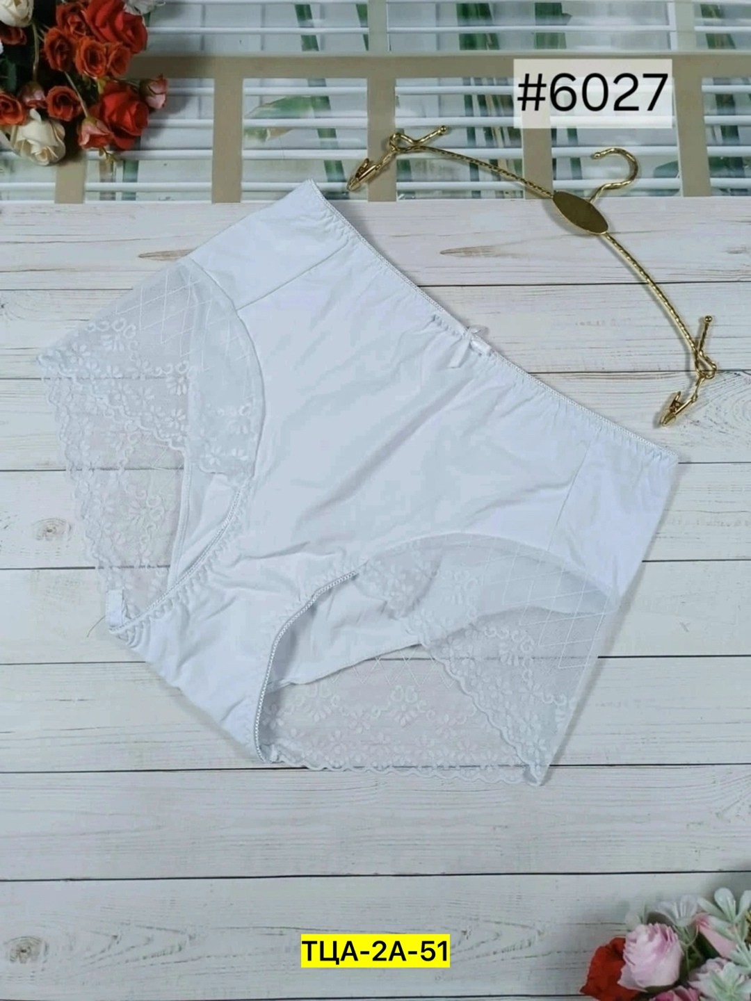 женские трусы с кружевами,трусы для женщин,трусы женски,трусы кружевная,нижнее белье женское