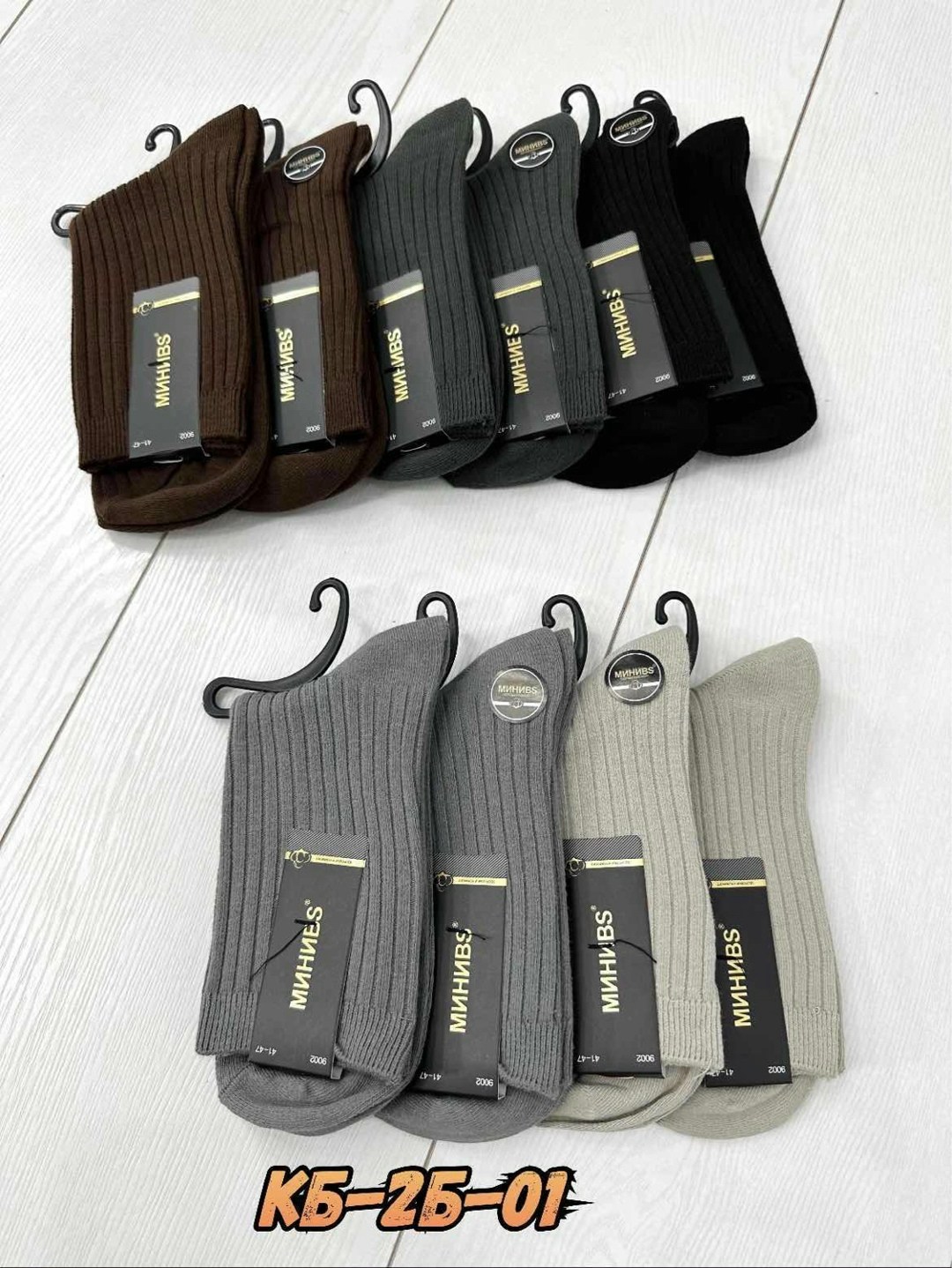 носки комплект,носки мужские,носки термо,носки упаковка,комплект носки мужские