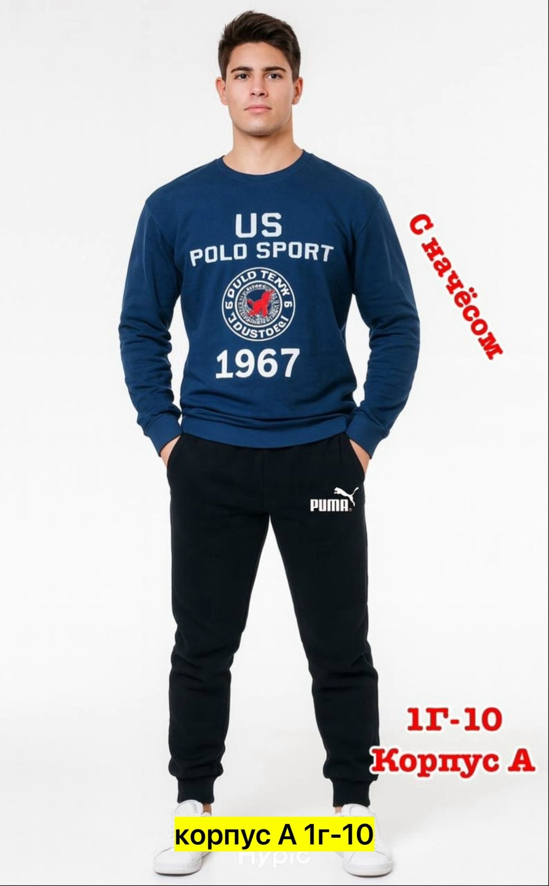 костюмы для мальчиков,костюмы подростковые,cпортивный костюм для мальчика,спортивные костюм,толстовка для мальчика