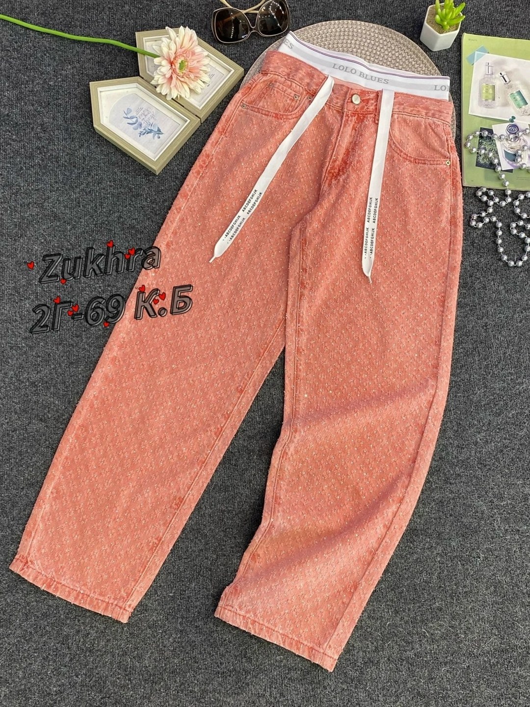 джинсы брюки,джинсы женские,джинсы штаны,джинсы повседневные,повседневные брюки