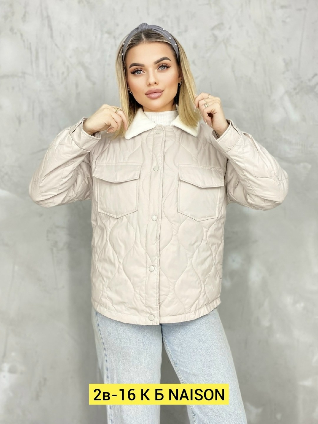 куртка женская демисезонная,куртка,женские куртки,повседневная куртка,стильная куртка