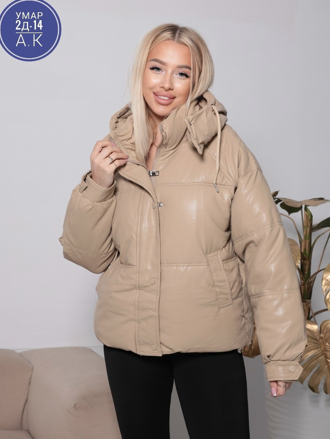 куртка женская,куртка из экокожи женская,куртка,демисезонная куртка,куртка короткая