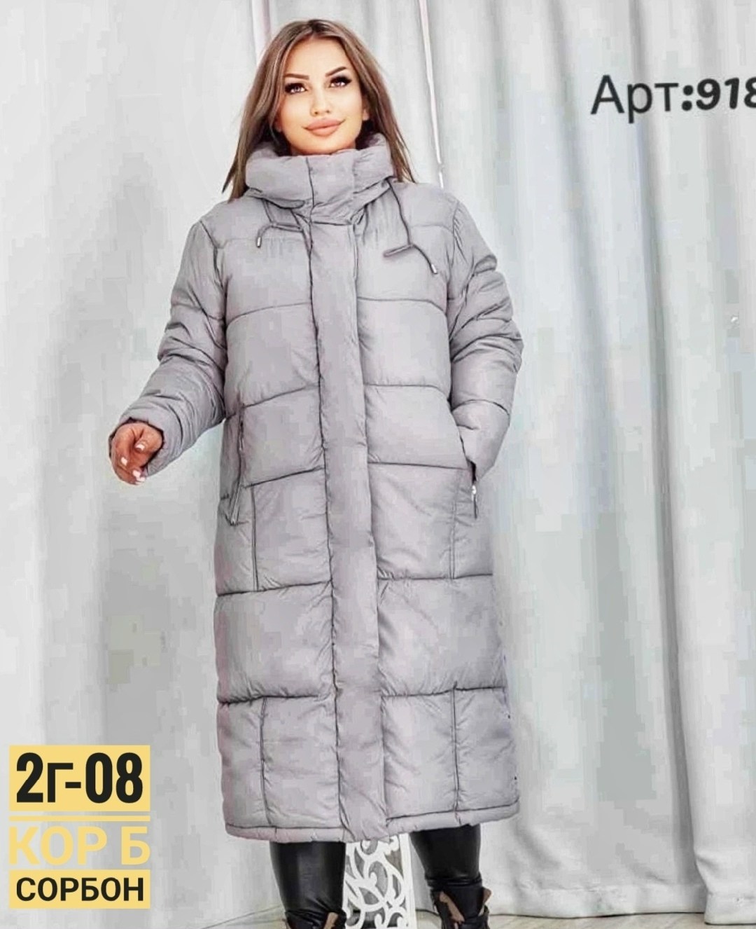 куртка пуховик,куртка удлиненная,пуховик,куртки зимние,стильные пуховики