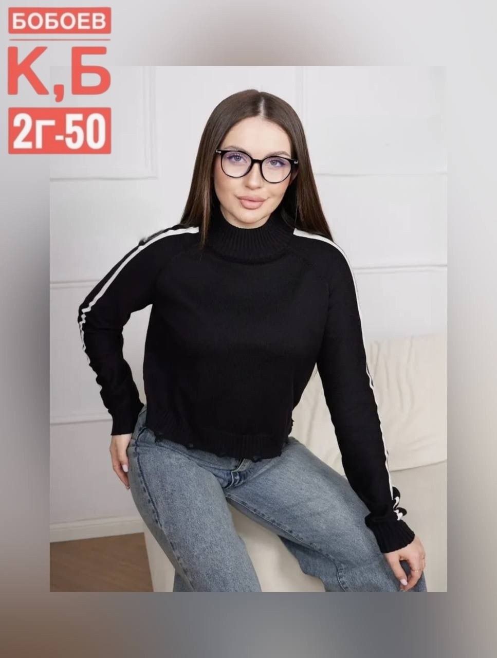 кофта женская,свитер кофта,свитер джемпер,свитера женские,женский джемпер