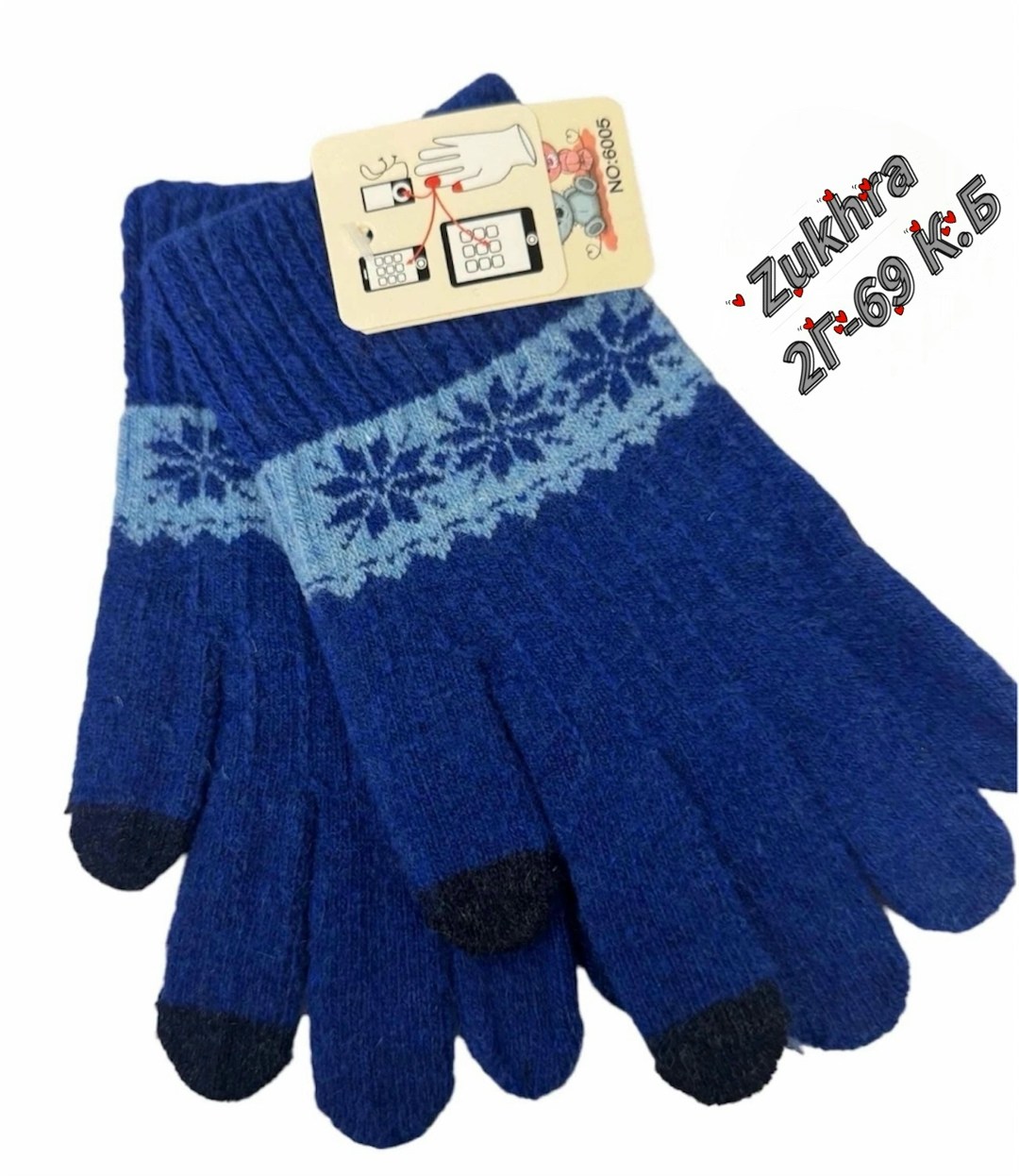 перчатки женские зимние теплые вязаные,перчатки женские зимние вязаные,перчатки женские зимние,перчатки зимние вязаные,перчатки модные