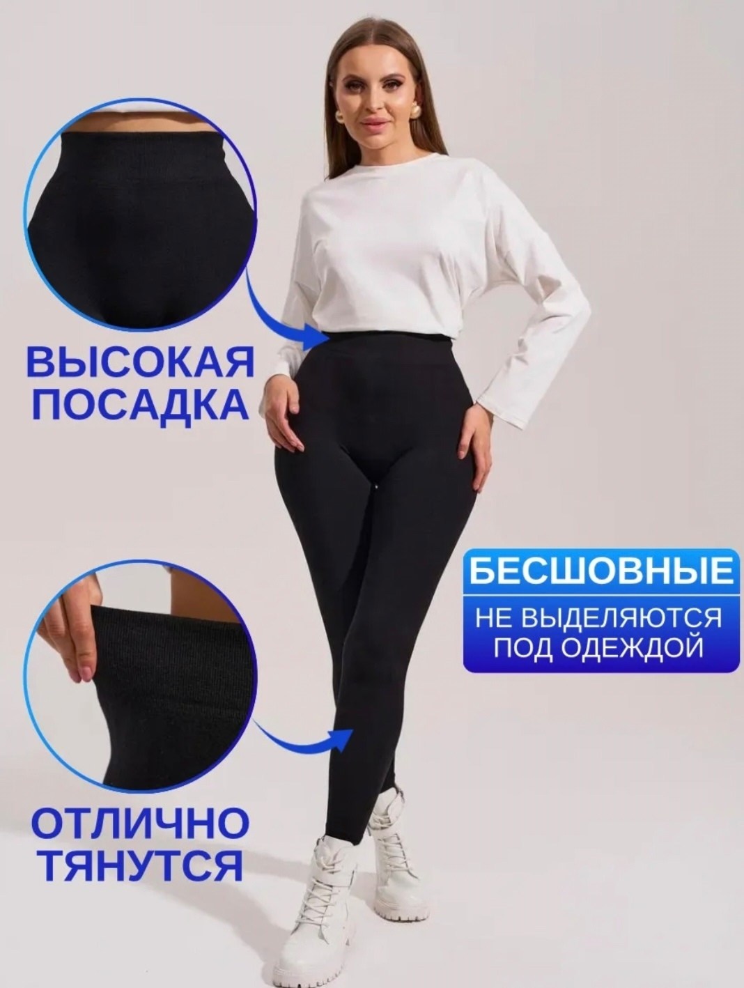 легинсы женские,легинсы,женские леггинсы,лосины и легинсы,легинсы с пуш ап эффектом