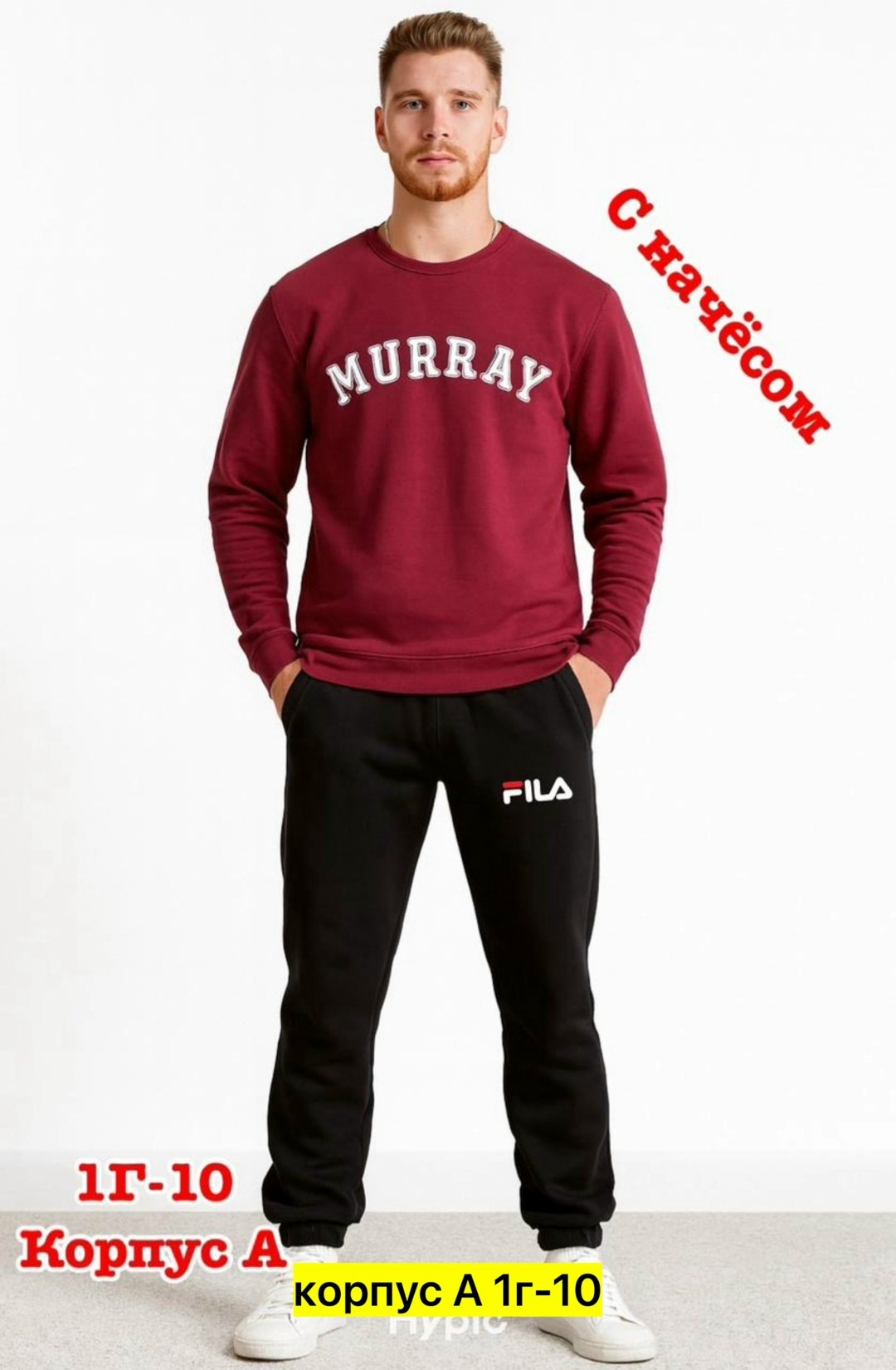 костюмы для мальчиков,костюмы подростковые,cпортивный костюм для мальчика,спортивные костюм,толстовка для мальчика