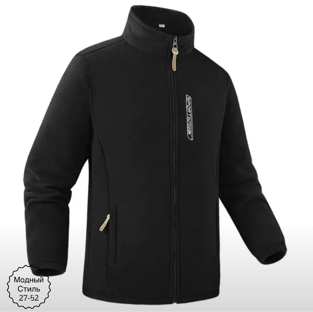 флисовая куртка,флисовая кофта,флисовая куртка мужская,демисезонная куртка,толстовка флисовая