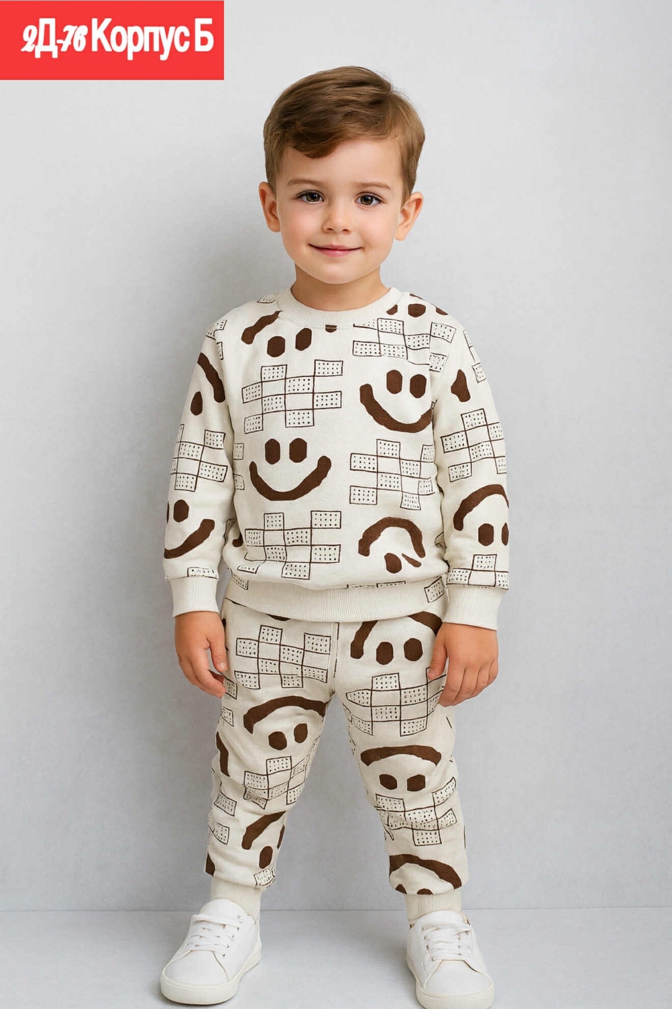 пижама для мальчика,комплект пижама,пижама детская,пижама для детей,пижама для мальчика и девочки