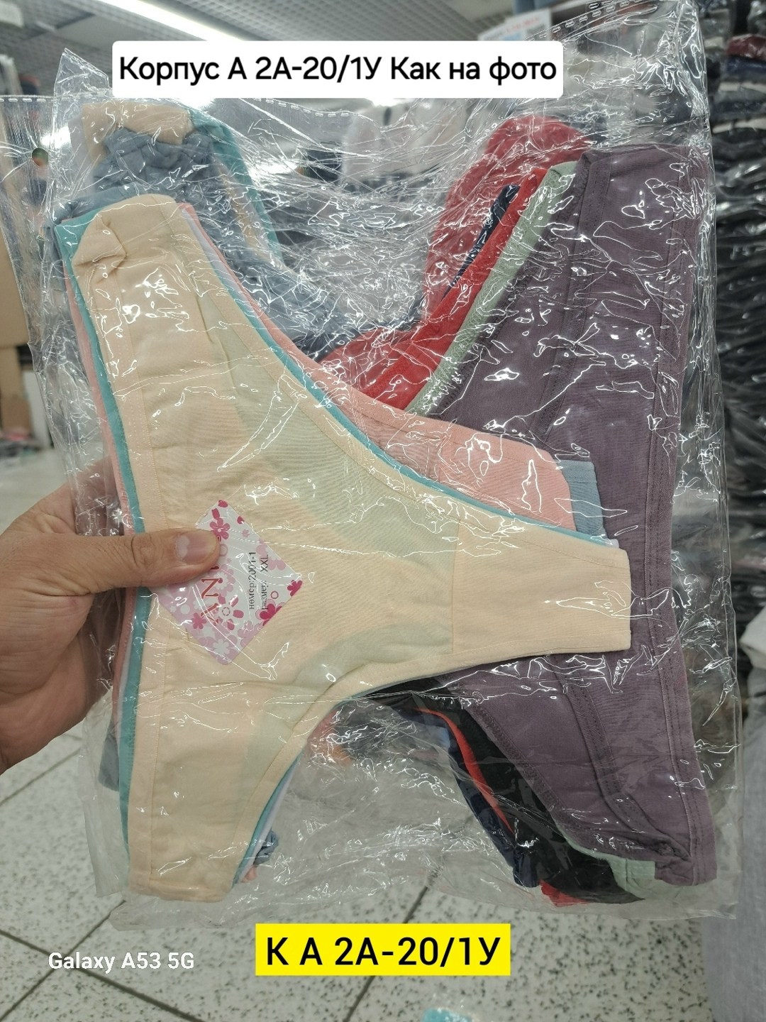 трусики женские,женские хлопковые трусики,стринги женские хлопковые,комплект женских трусов,женские хлопковые трусы