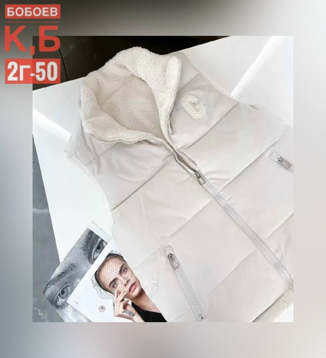 двухсторонняя жилетка женская,двухсторонняя жилетка,жилетка женская,теплый жилет,детский жилет