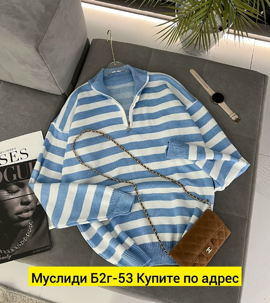 модные свитера,свитер в полоску,свитер кофта,женские кофты,свитер