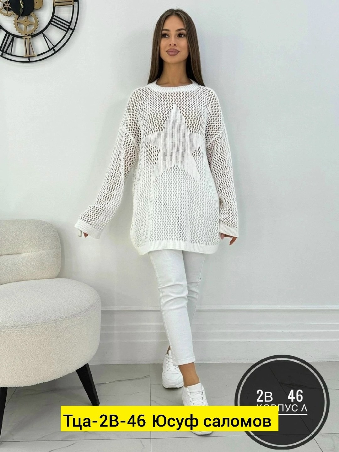 женские кофты,вязаная кофта женская,вязаная кофта,кофты женские модные,кофта свитер женский