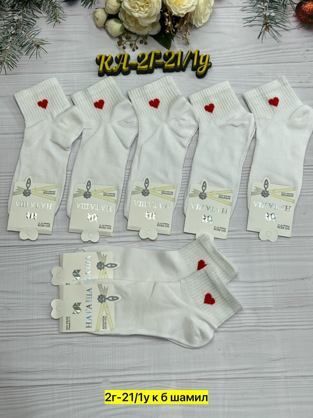 носки женские 10 пар,носки женское,носки короткие женские,носки комплект,носки набор