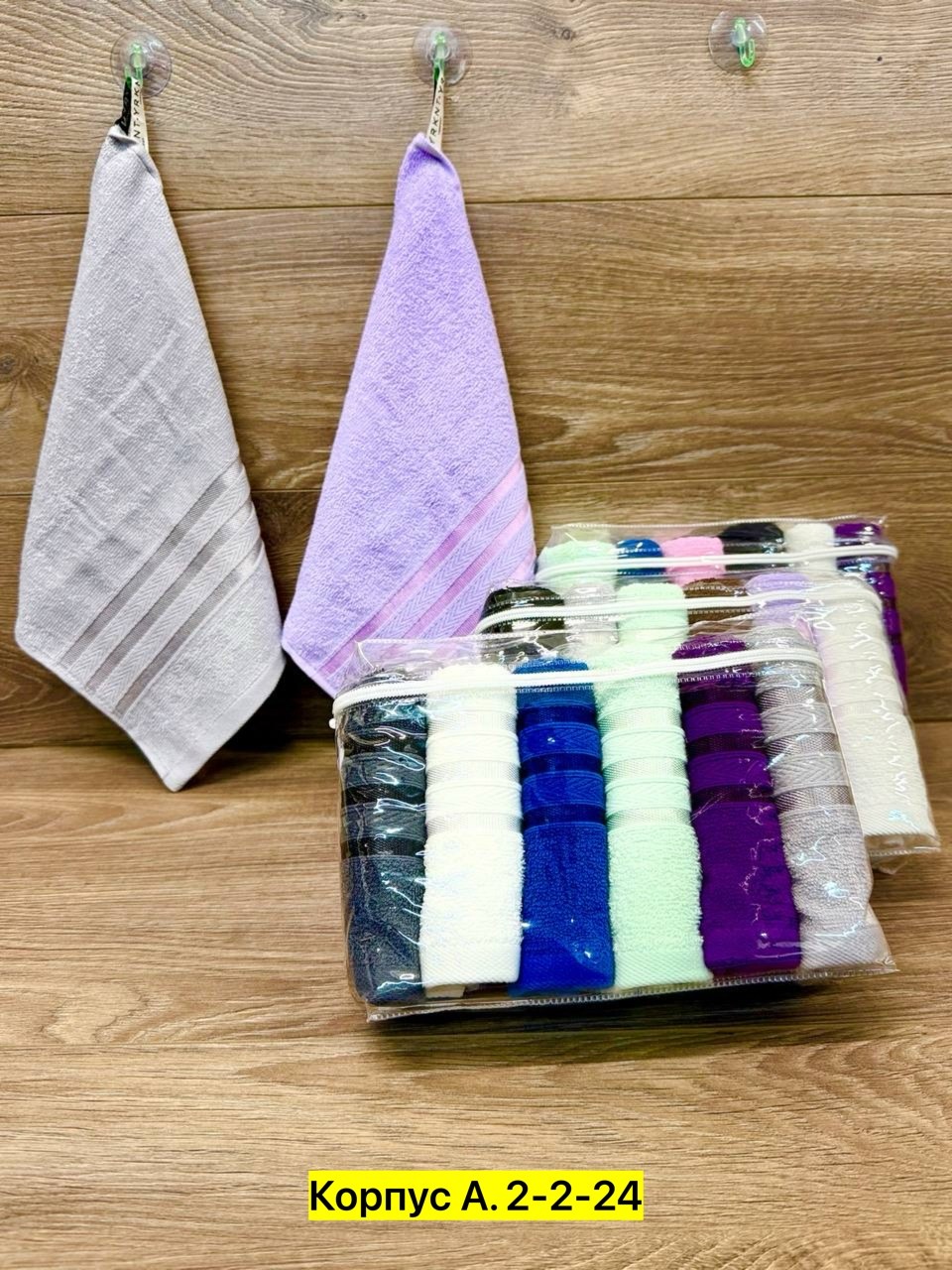 полотенца махровая,полотенец,полотенца полотенца,полотенца ,полотенца для кухни